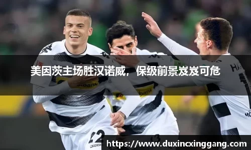 江南体育