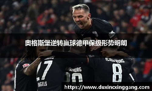 江南体育