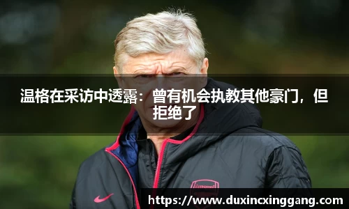 江南体育官网