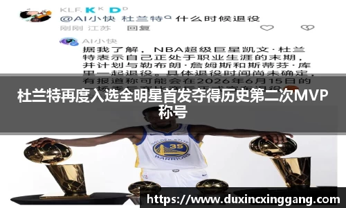 jn江南体育