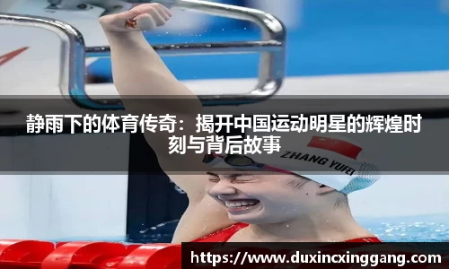江南体育