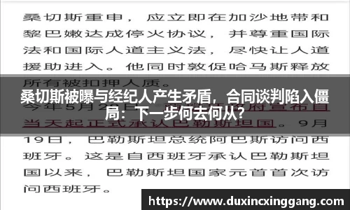 江南体育
