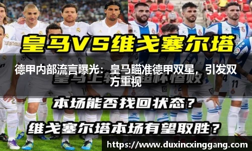 江南体育