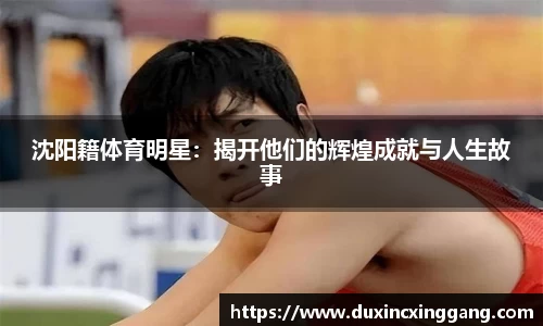 江南体育