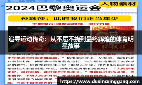 江南体育官方平台