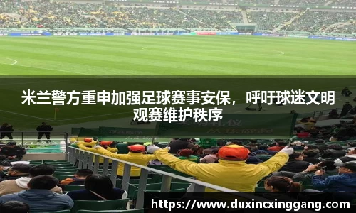 jn江南体育