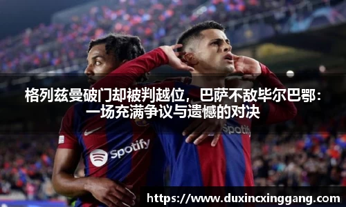 江南体育官网