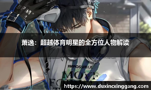 江南体育官方平台