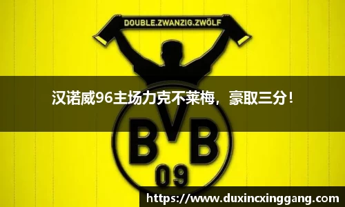 江南体育官方平台