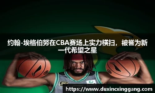江南体育官网
