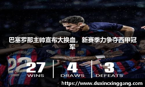 江南体育