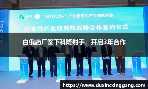 jn江南体育