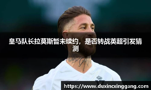江南体育