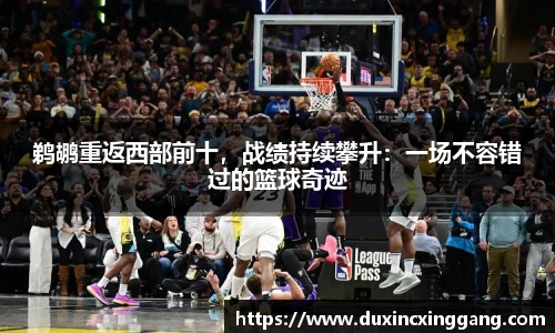 江南体育官网