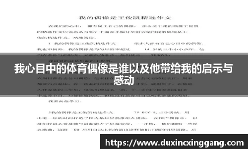 江南体育官方平台