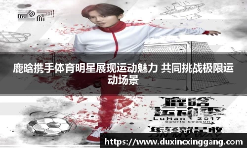 江南体育官网