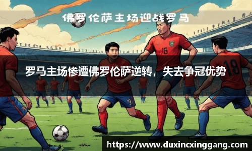 江南体育
