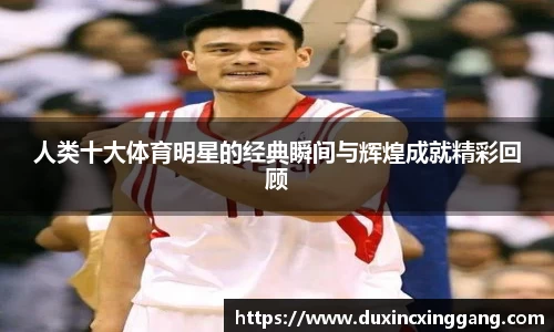 江南体育
