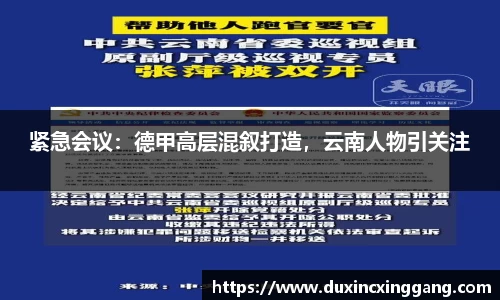 江南体育官方平台