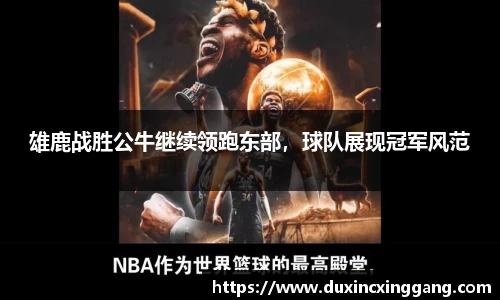 江南体育