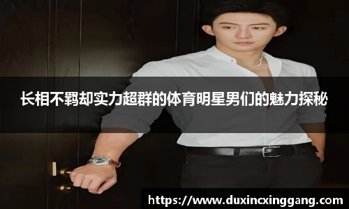 jn江南体育