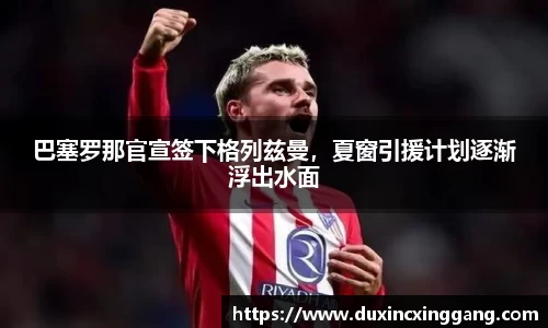 江南体育