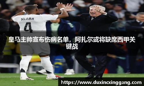 江南体育官网