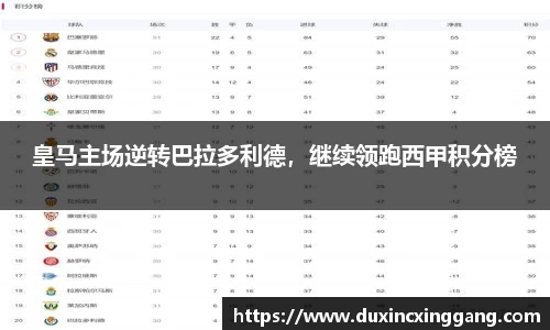 江南体育