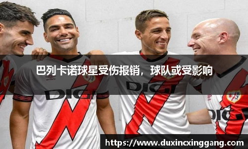 江南体育官网