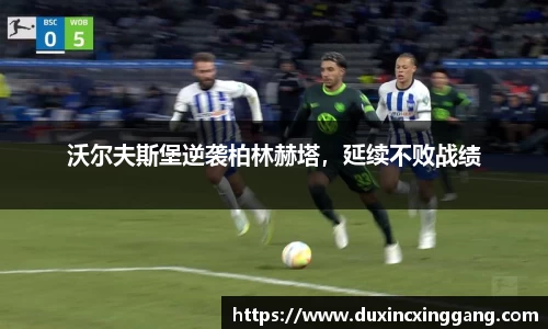 江南体育