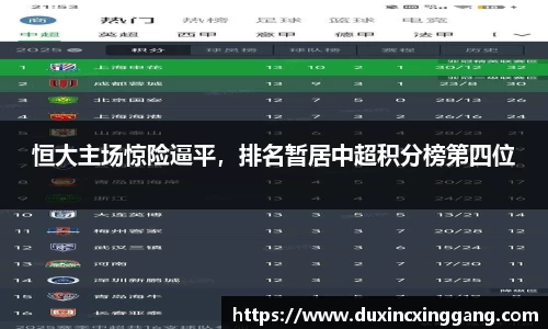 江南体育官网