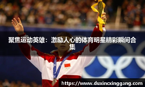 江南体育官方平台
