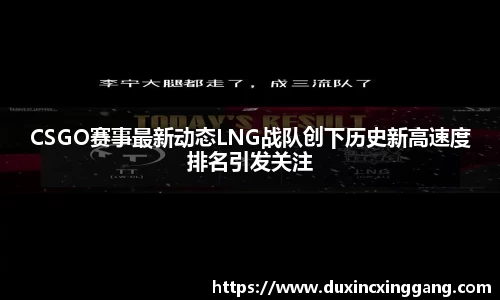 江南体育