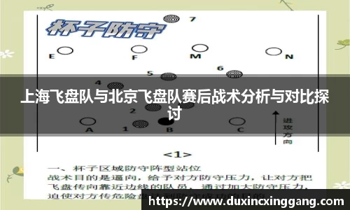 江南体育