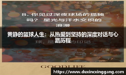 江南体育官网