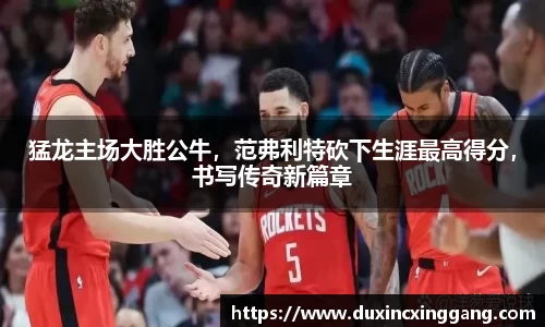 江南体育