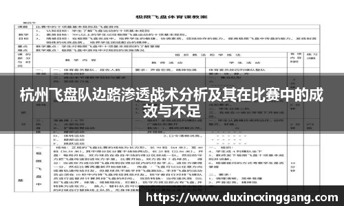 江南体育