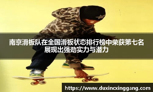 江南体育官网