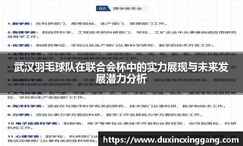 江南体育官网