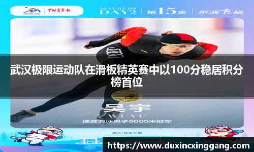 江南体育