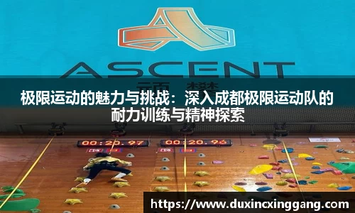 江南体育
