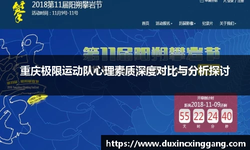 江南体育
