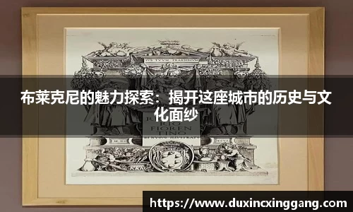 江南体育