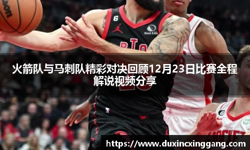 江南体育