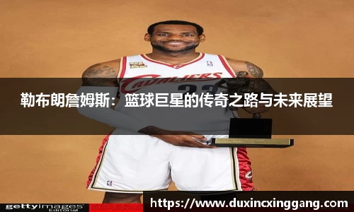 江南体育