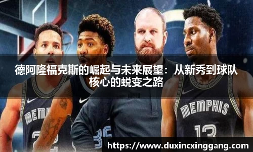 江南体育官方平台