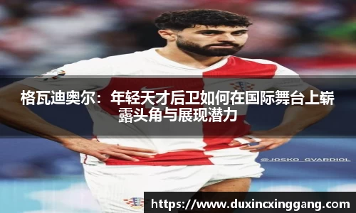 江南体育官方平台