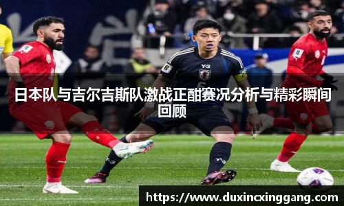 jn江南体育