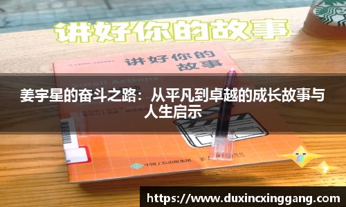 jn江南体育