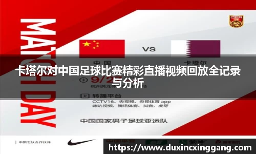 江南体育官网